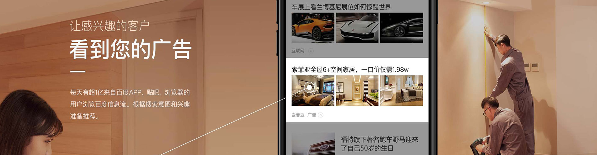 赣榆信息流代运营