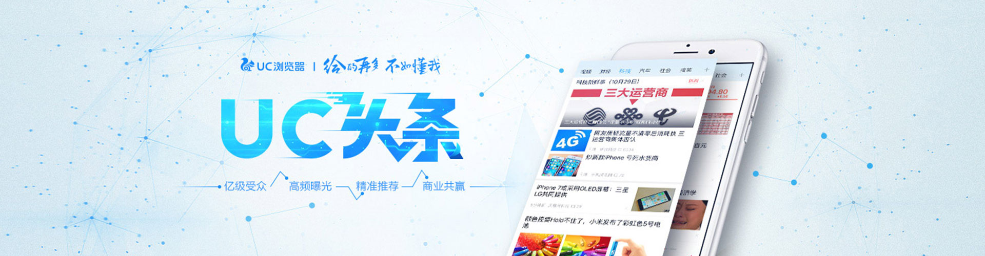 赣榆快手信息流