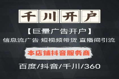 信息流运营效果评估案例研究