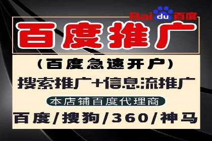 探索sem推广竞价托管的最佳实践——多行业案例分析